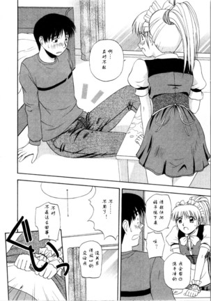 Multi Style - Page 183