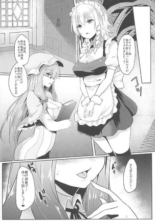 SASIMIN PATCHE Page #19