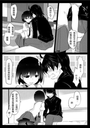 Image 6696059