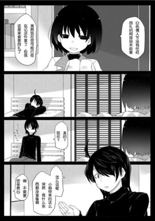 Image 6696054