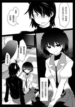 Image 6696058