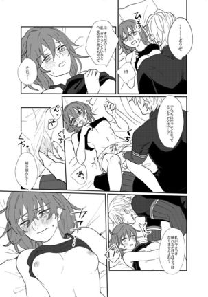Image 7750638