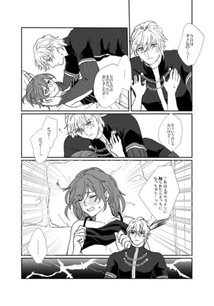Image 7750634