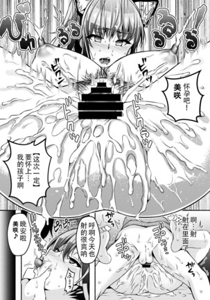 Image 4187873