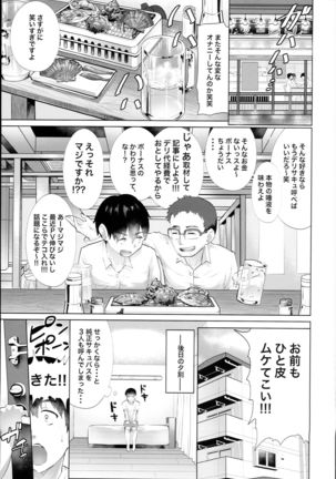 Image 4454101