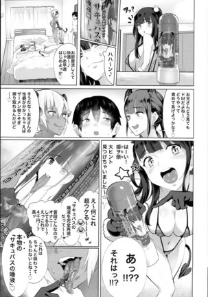 Image 4454100
