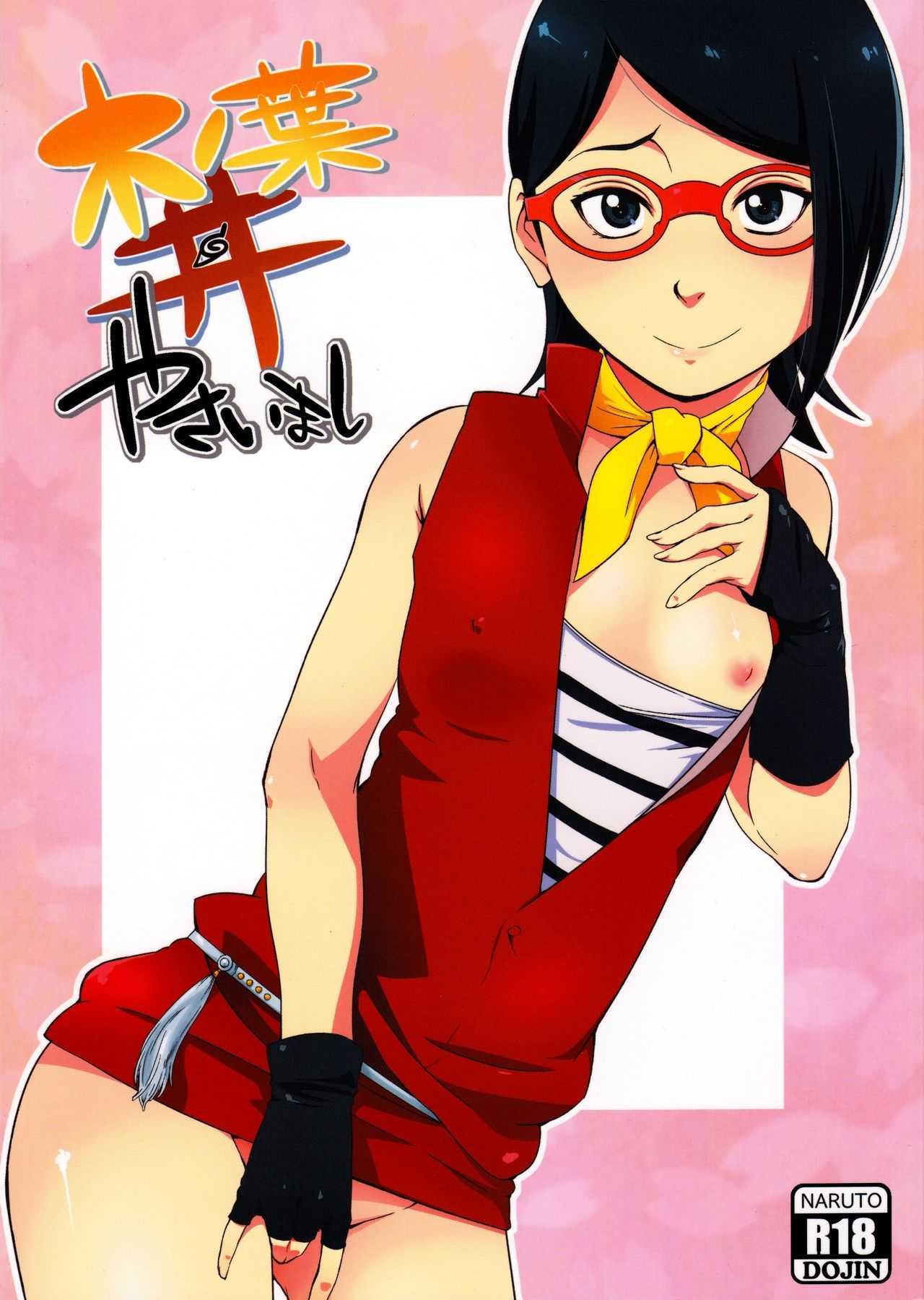 sarada uchiha - sorted by number of objects - Free Hentai