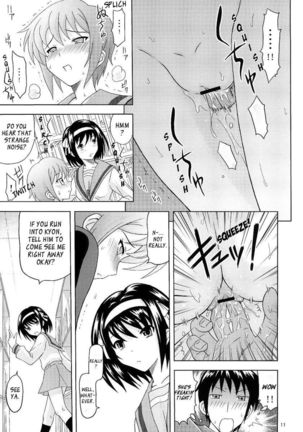 Nagato Yuki's Lust - Page 10