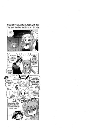Chu-Bra!! Volume 5 Chapter 34 Page #26