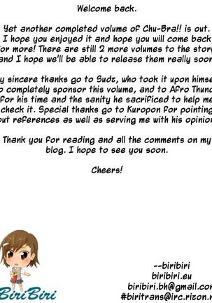 Chu-Bra!! Volume 5 Chapter 34 Page #32
