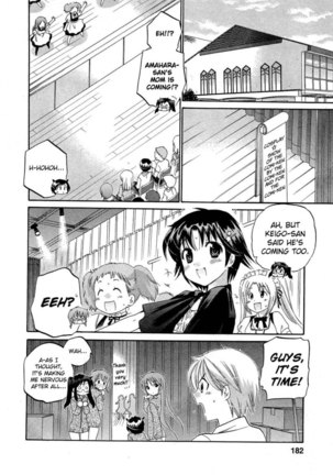 Chu-Bra!! Volume 5 Chapter 34 Page #21