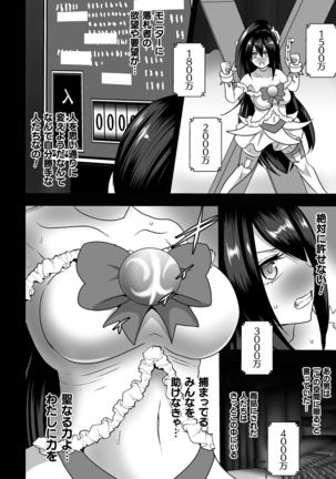 2D Comic Magazine Mahou Shoujo Seidorei Auction e Youkoso! Vol. 1 Page #33