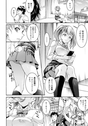 Bessatsu Comic Unreal Ijimekko ni Fushigi na Chikara de Fukushuu Hen Digital Ban Vol. 2 Page #65