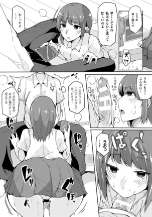 Bessatsu Comic Unreal Ijimekko ni Fushigi na Chikara de Fukushuu Hen Digital Ban Vol. 2 - Page 52