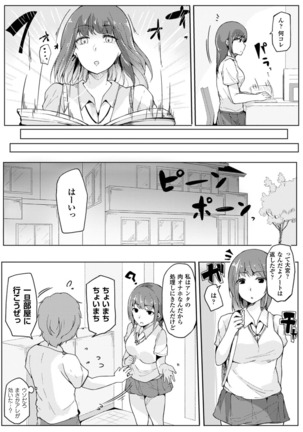 Bessatsu Comic Unreal Ijimekko ni Fushigi na Chikara de Fukushuu Hen Digital Ban Vol. 2 Page #51