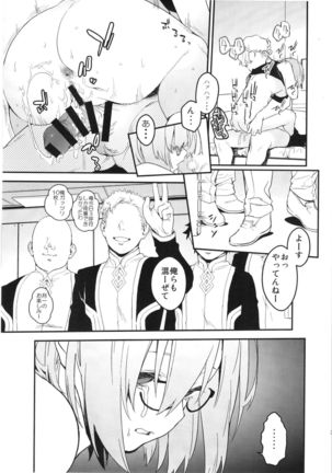 Maintenance de Senpai ga Neteiru Aida ni - Page 29