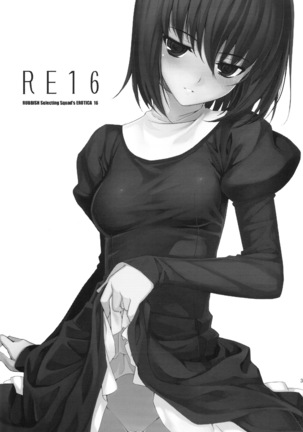 RE 16