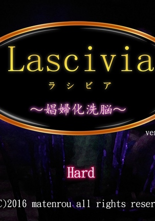 Lascivia ~Shoufuka Sennou~