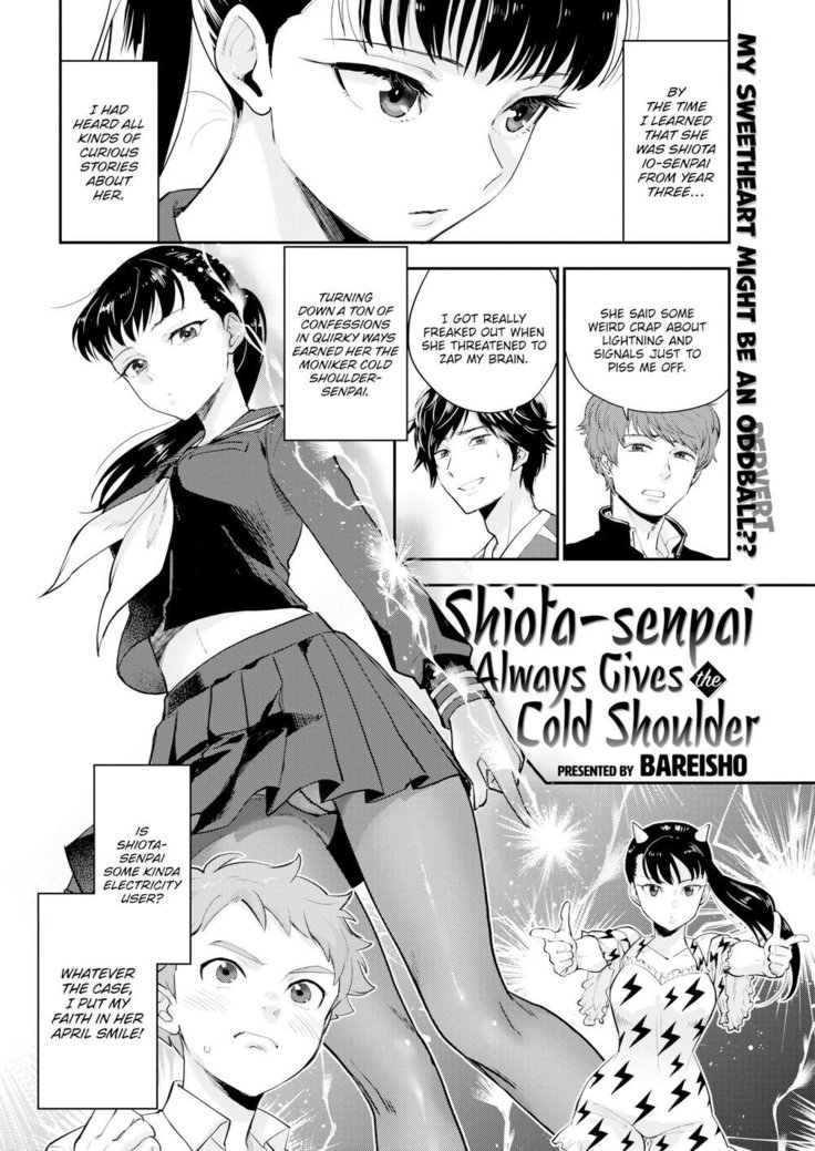 Shiota-senpai always gives the cold shoulder