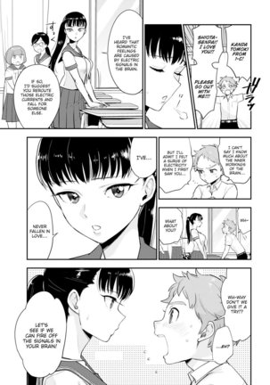 Shiota-senpai always gives the cold shoulder Page #3