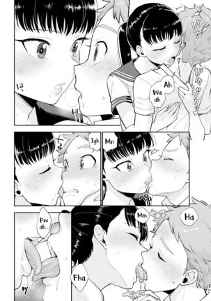 Shiota-senpai always gives the cold shoulder Page #10