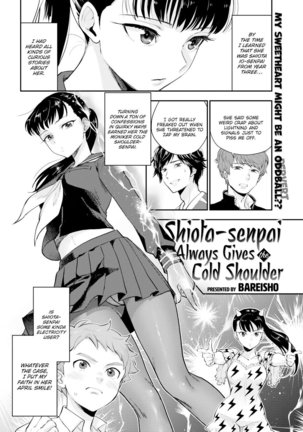 Shiota-senpai always gives the cold shoulder Page #2
