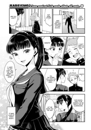 Shiota-senpai always gives the cold shoulder Page #1