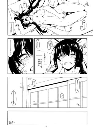 Futayonanii Page #16