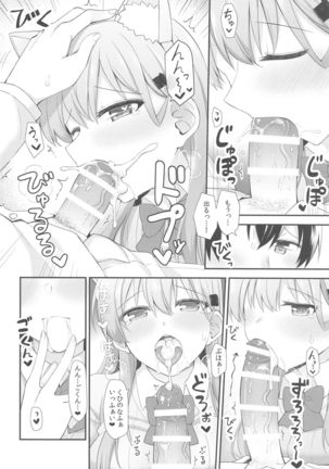 Suzu-nyan to Issho ni Asobo