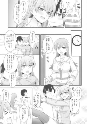 Suzu-nyan to Issho ni Asobo Page #20