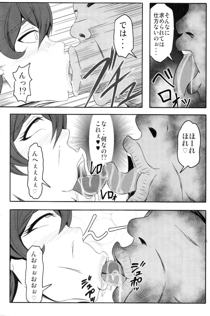 Bitch bokujou No_title