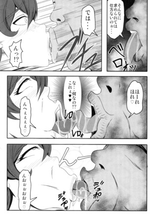 Bitch bokujou No_title
