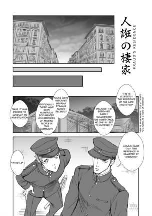Kitan Jikenroku Hitotara no Sumika | Mystery Incident Log Fraud’s Residence - Page 2