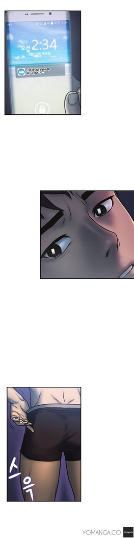 Ghost Love Ch.1-23.5