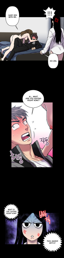 Ghost Love Ch.1-23.5