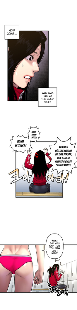 Ghost Love Ch.1-23.5
