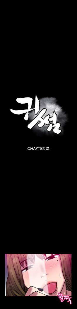 Ghost Love Ch.1-23.5
