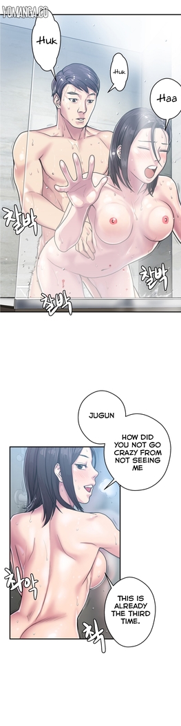 Ghost Love Ch.1-23.5