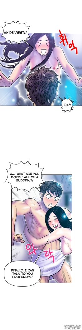 Ghost Love Ch.1-23.5