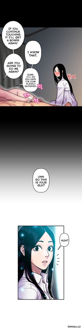 Ghost Love Ch.1-23.5