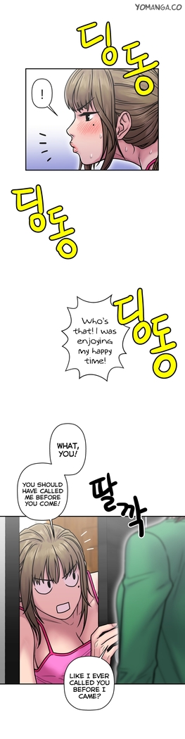 Ghost Love Ch.1-23.5