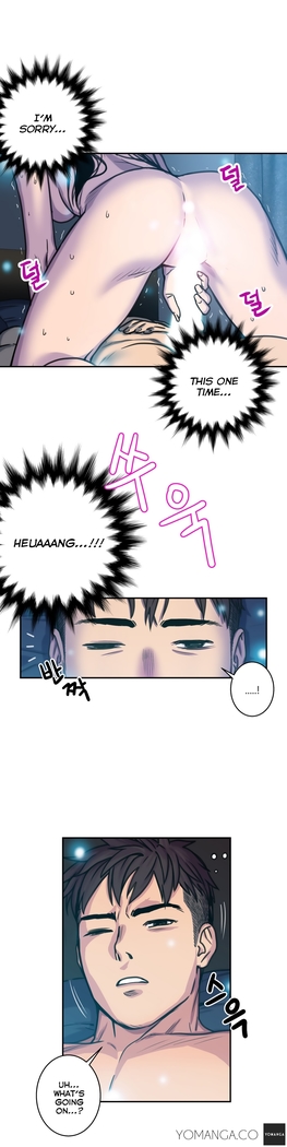 Ghost Love Ch.1-23.5