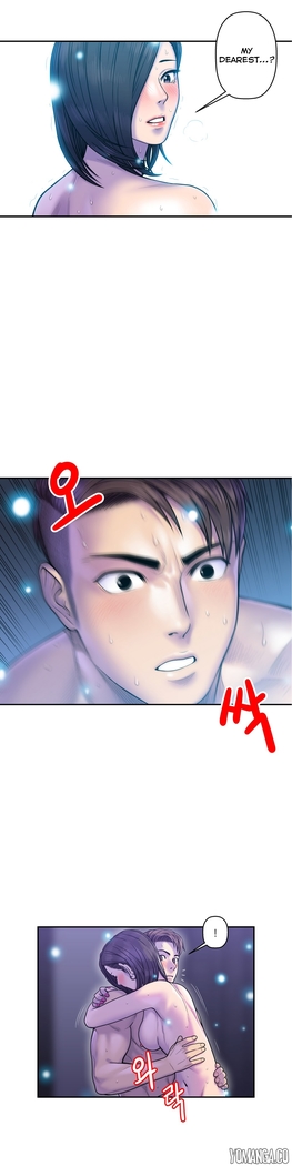 Ghost Love Ch.1-23.5