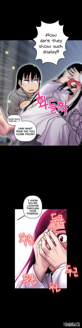 Ghost Love Ch.1-23.5