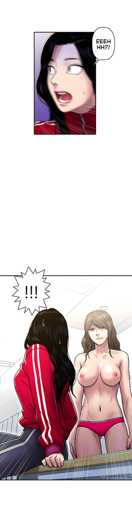 Ghost Love Ch.1-23.5