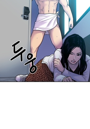 Ghost Love Ch.1-23.5 Page #326