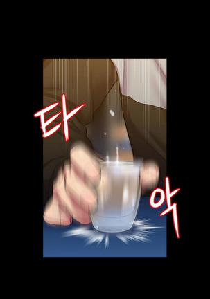 Ghost Love Ch.1-23.5 Page #596