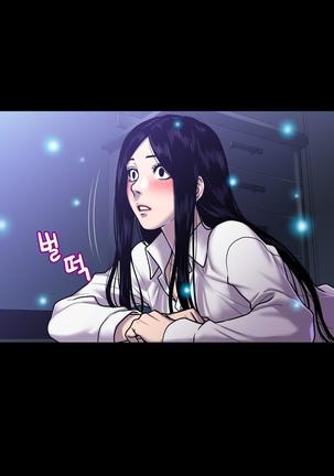 Ghost Love Ch.1-23.5 Page #600