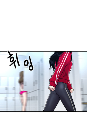 Ghost Love Ch.1-23.5 Page #698