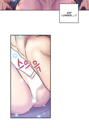 Ghost Love Ch.1-23.5 Page #58